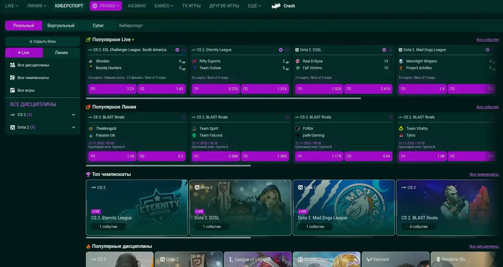 Игровые автоматы Apex casino на большом экране
